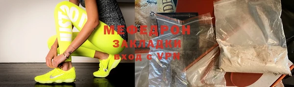 ГАЛЛЮЦИНОГЕННЫЕ ГРИБЫ Белоозёрский