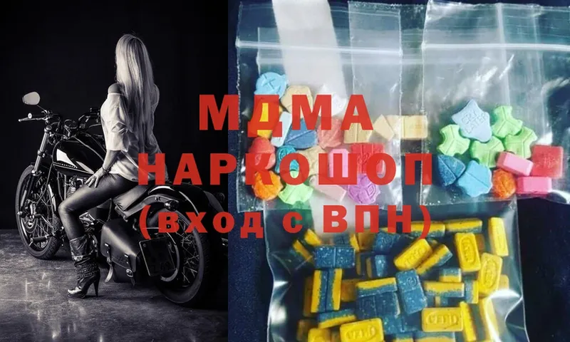 MDMA молли  Искитим 